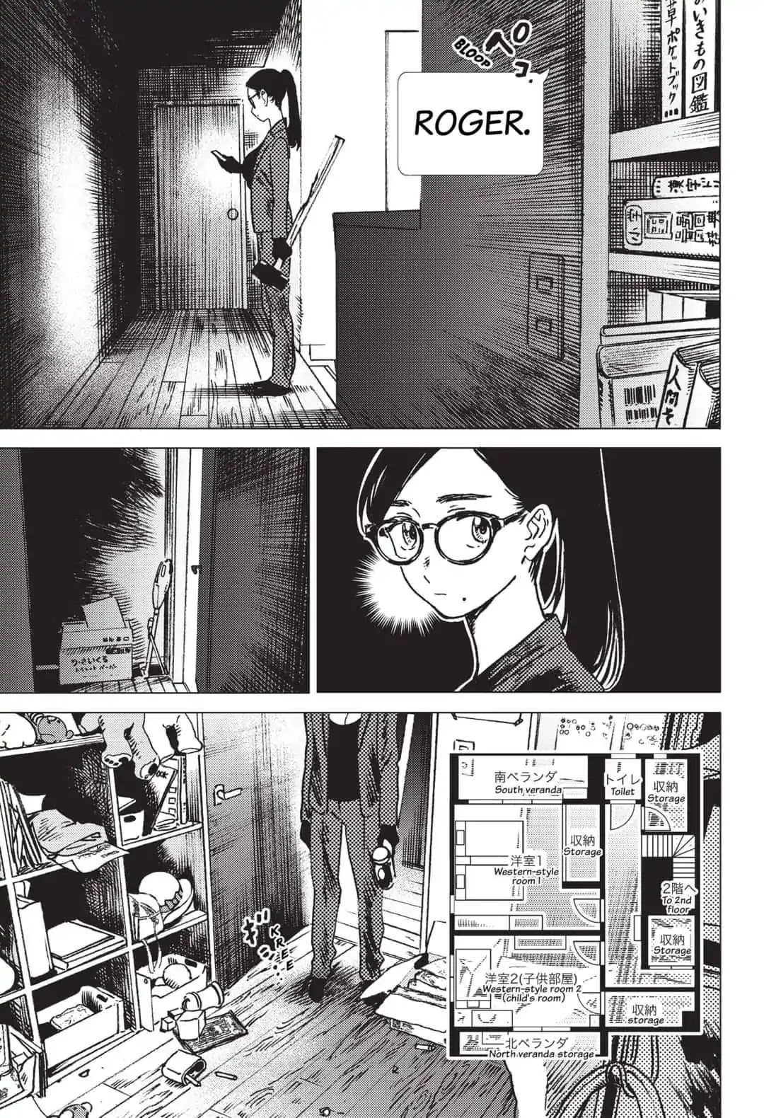 Summer Time Render chapter 29 page 6