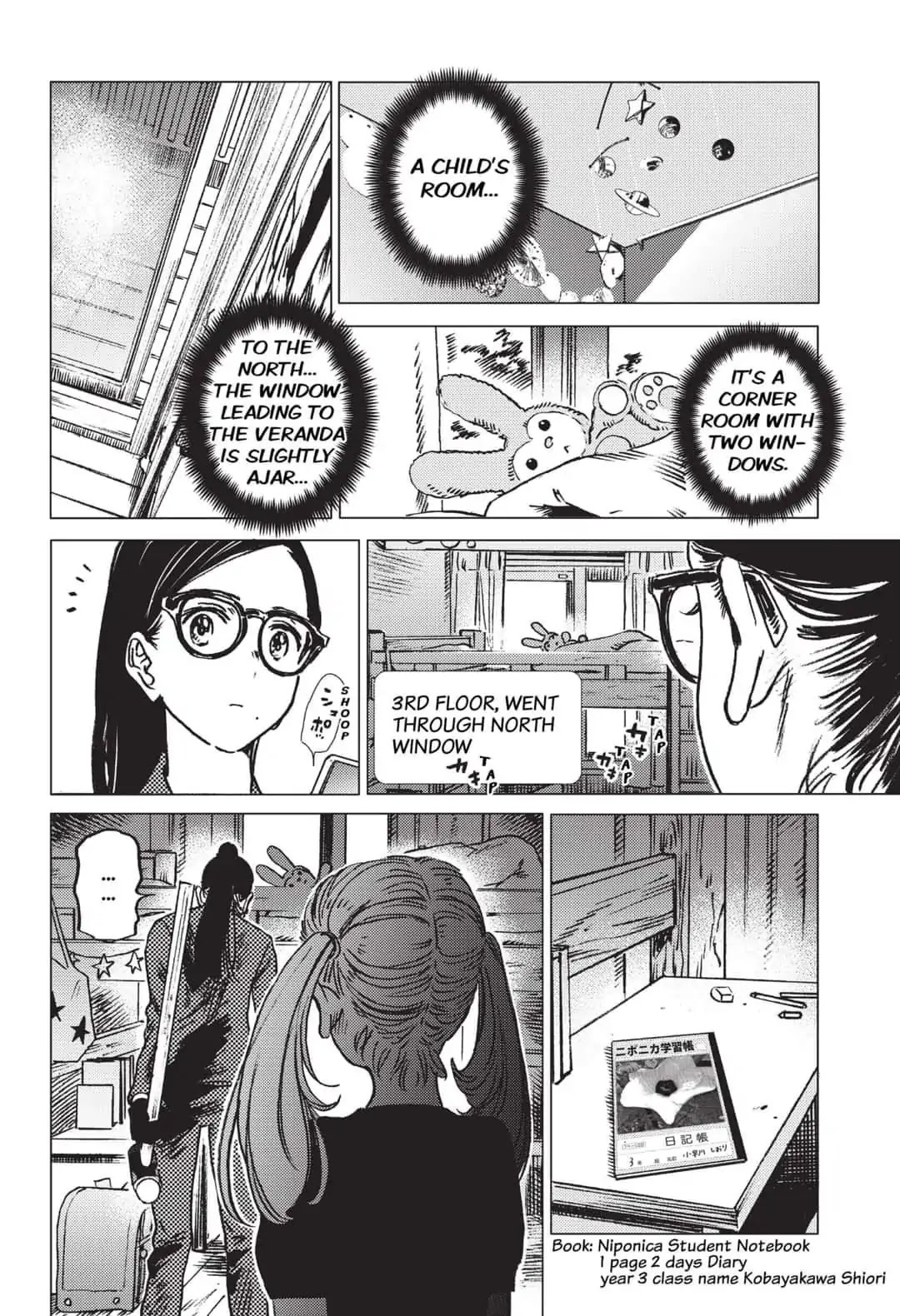 Summer Time Render chapter 29 page 7