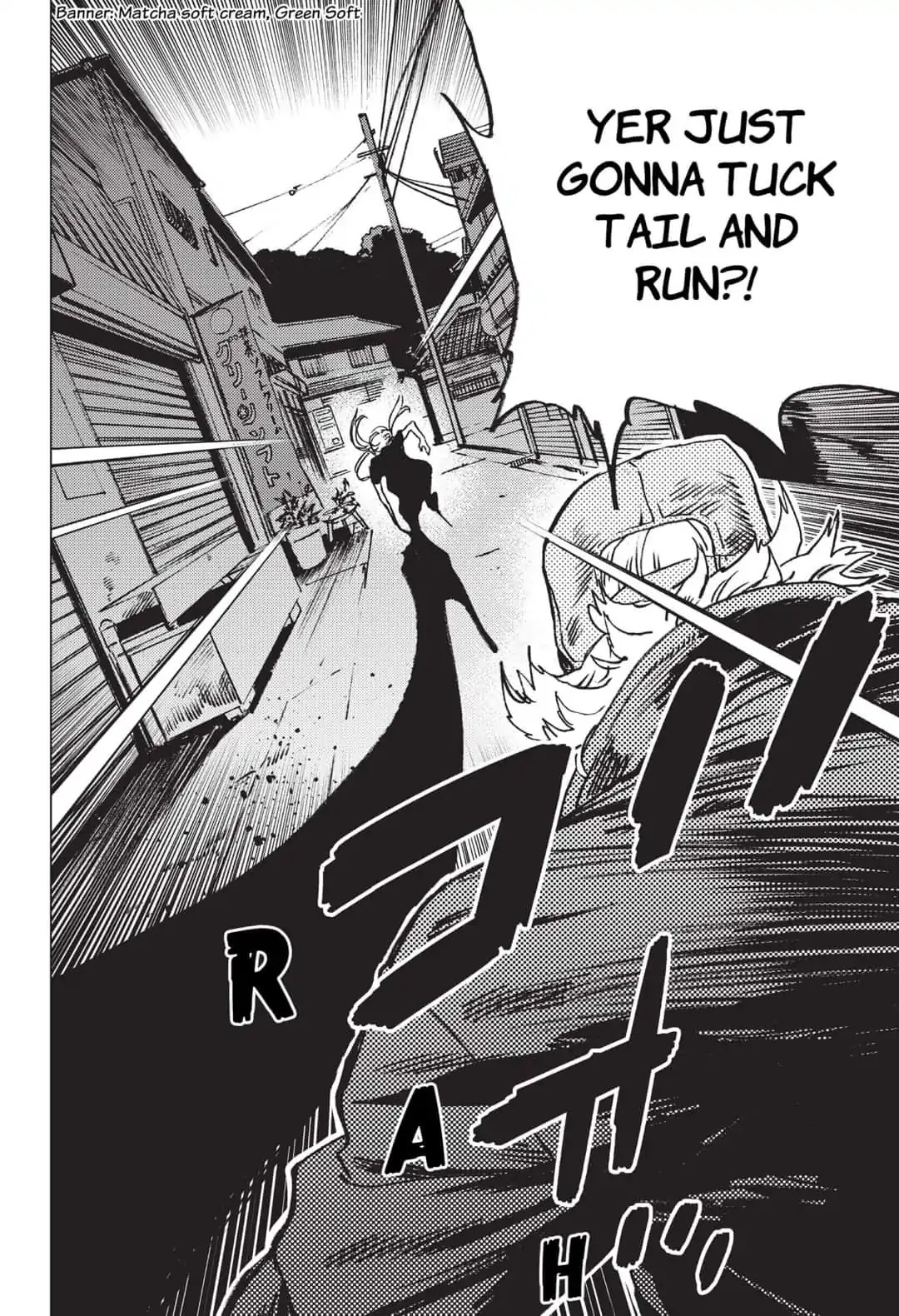 Summer Time Render chapter 30 page 4