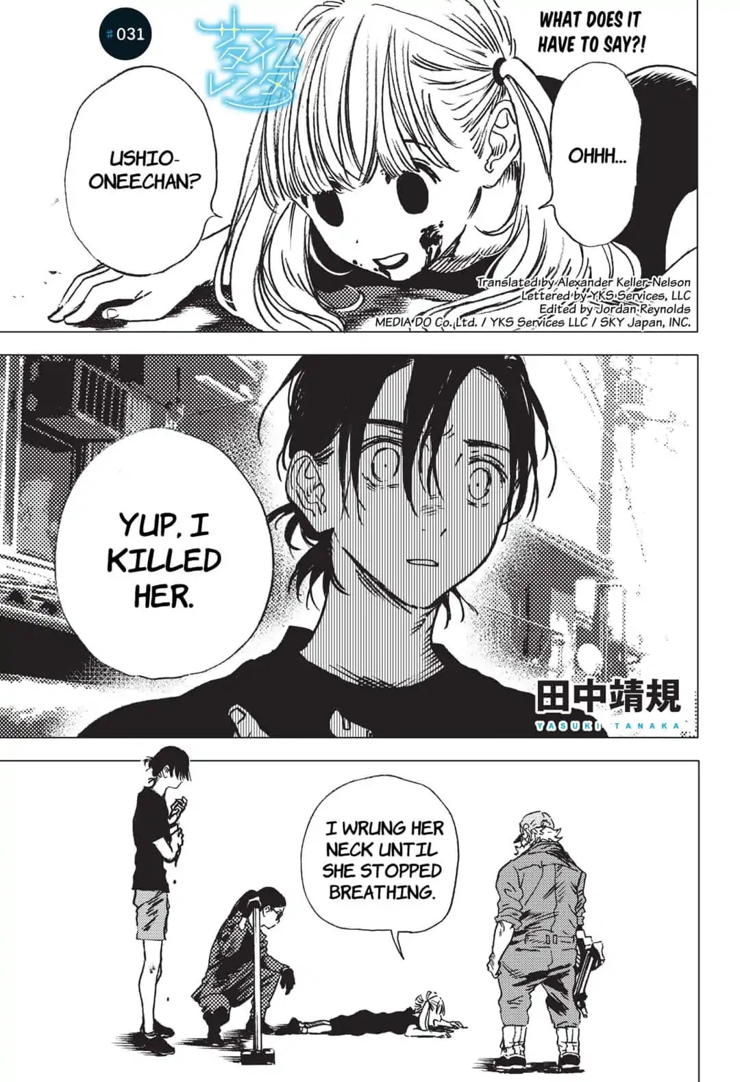 Summer Time Render chapter 31 page 1