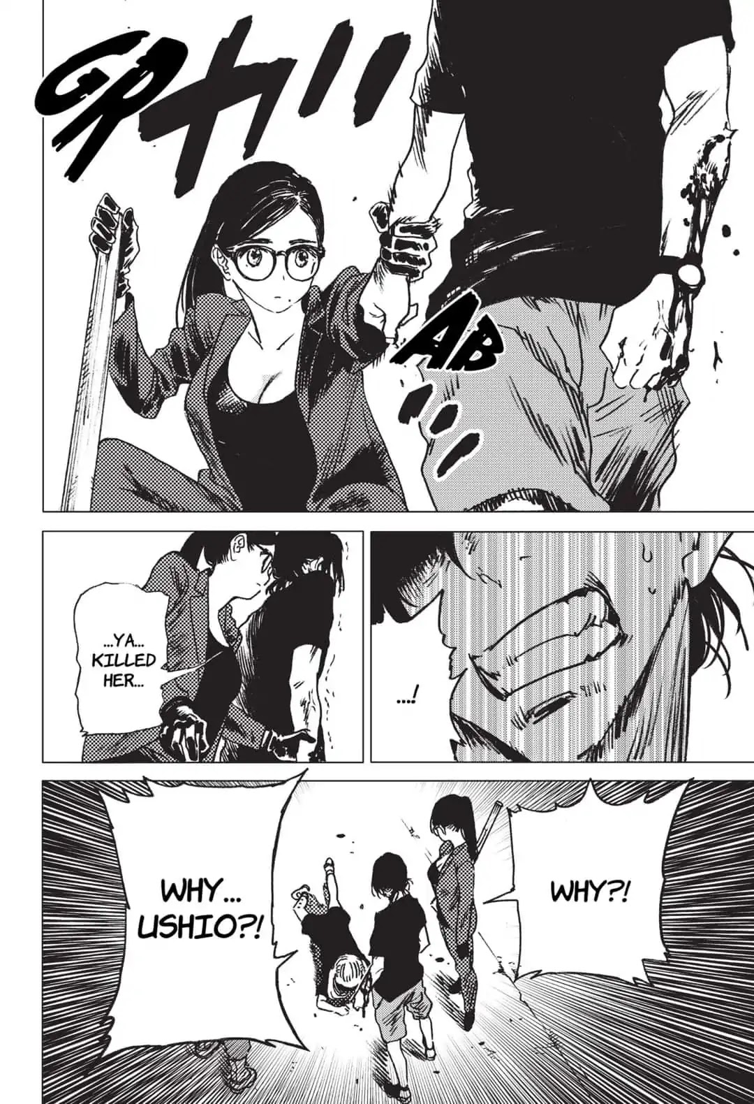 Summer Time Render chapter 31 page 2