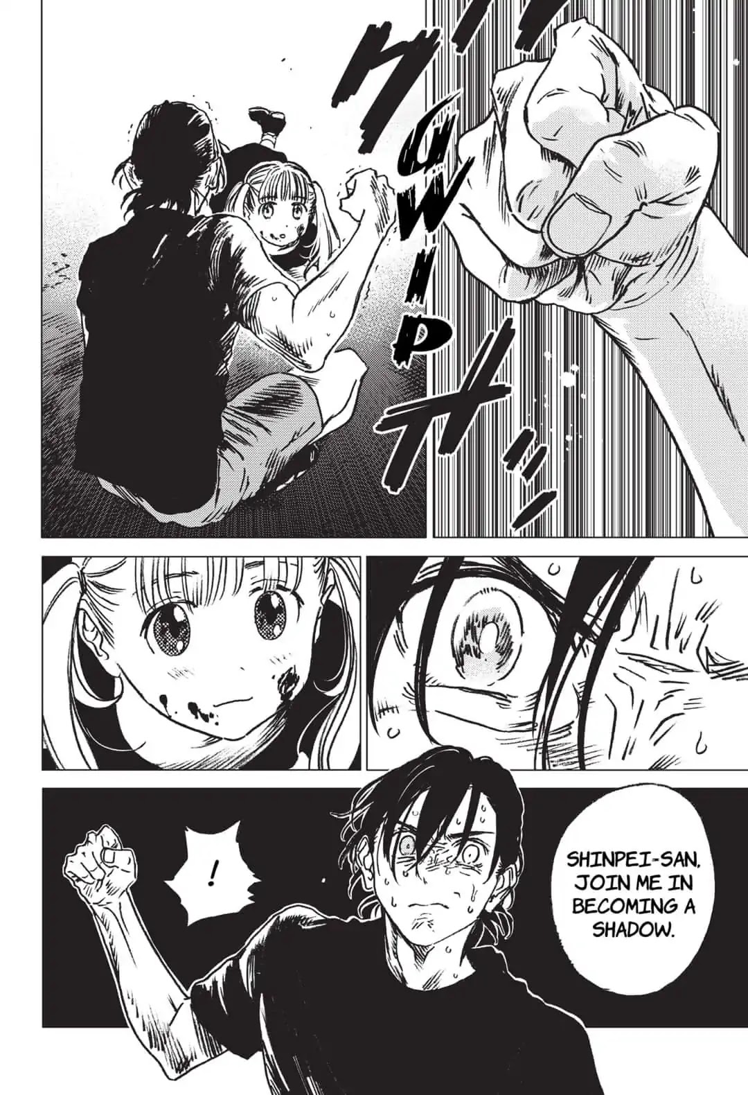 Summer Time Render chapter 31 page 6