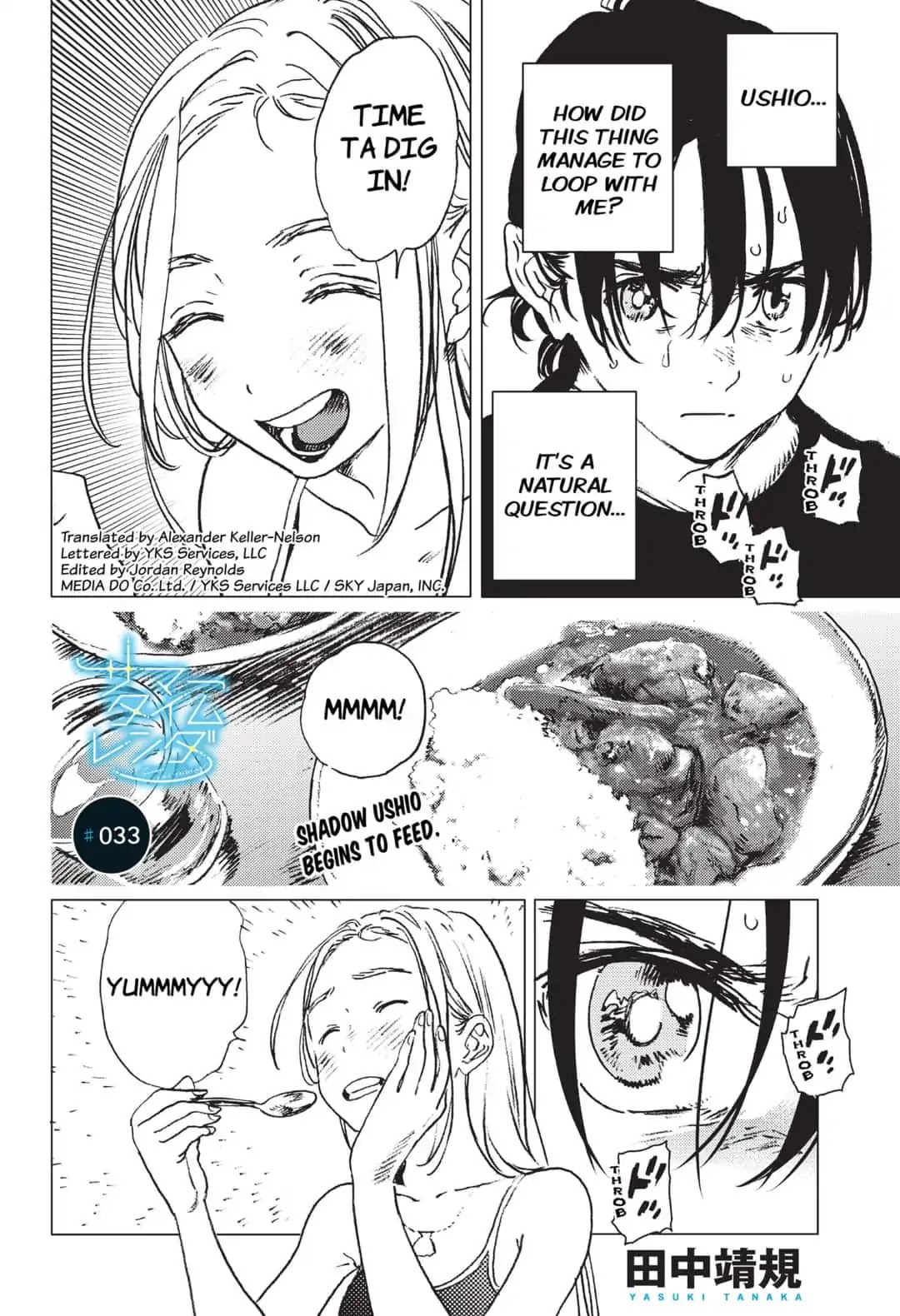 Summer Time Render chapter 33 page 1