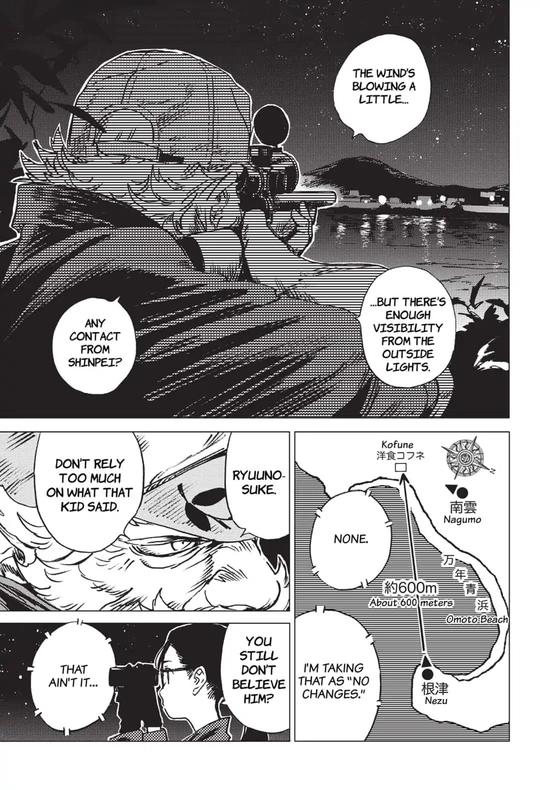 Summer Time Render chapter 34 page 13