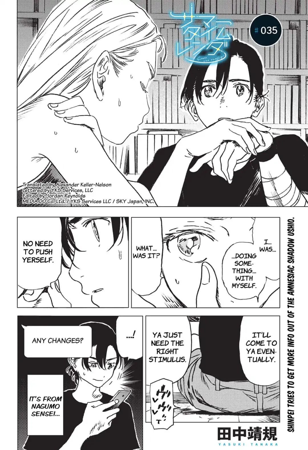 Summer Time Render chapter 35 page 1