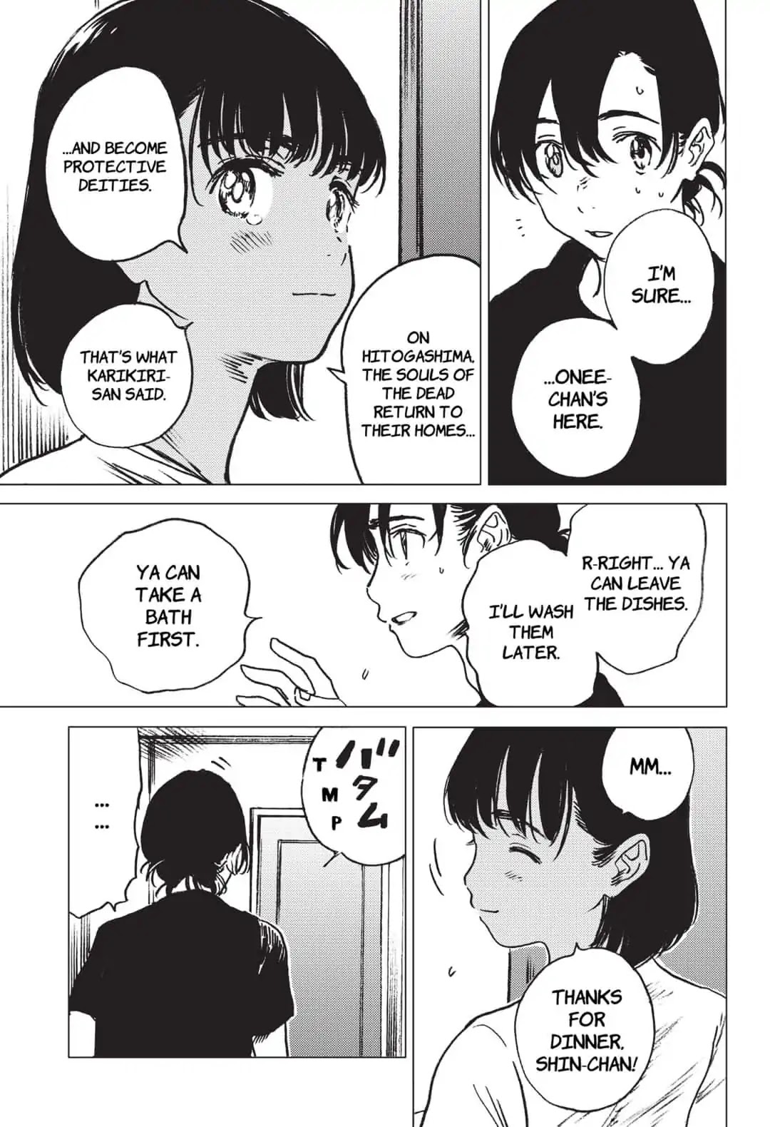 Summer Time Render chapter 35 page 14