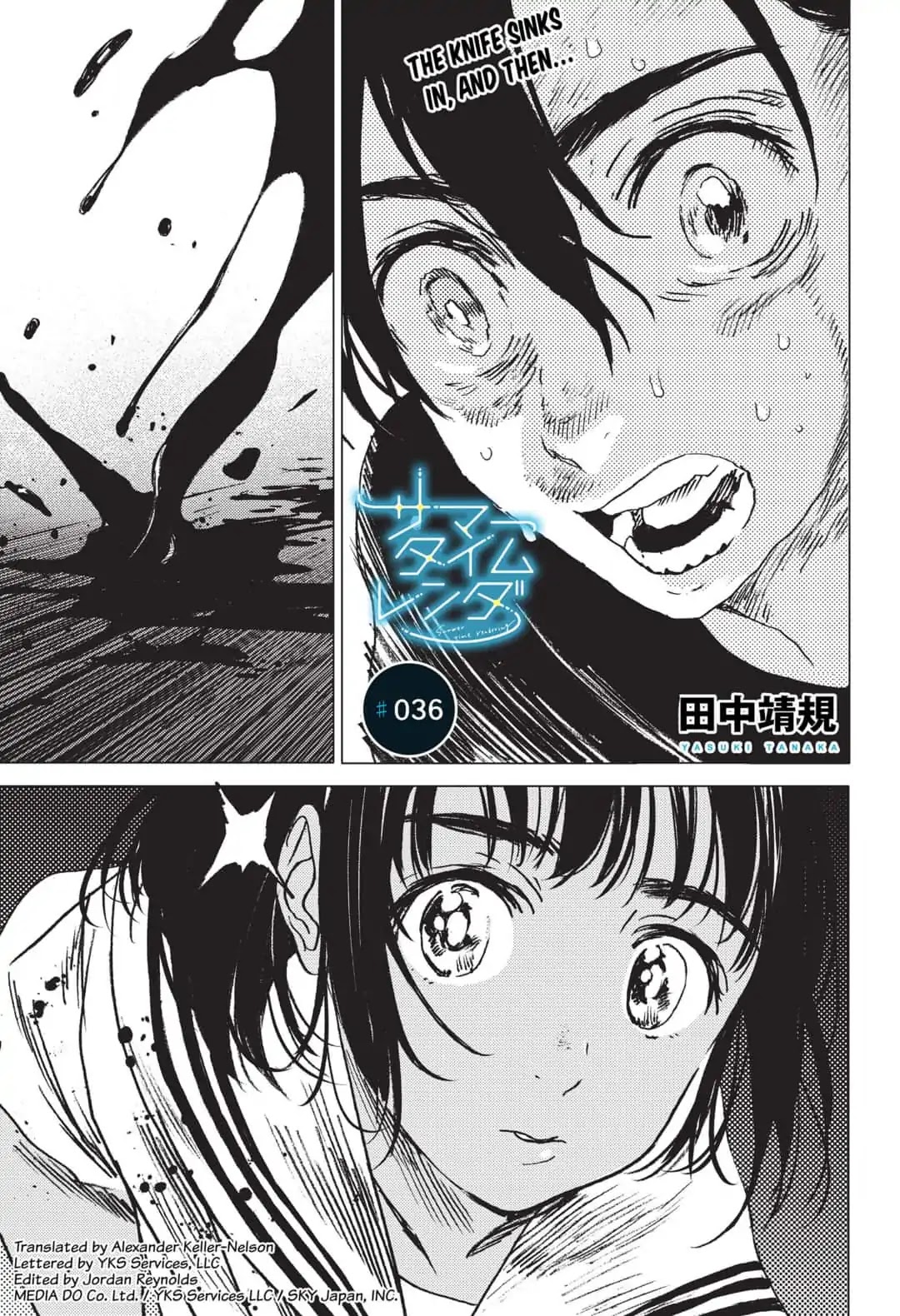 Summer Time Render chapter 36 page 1