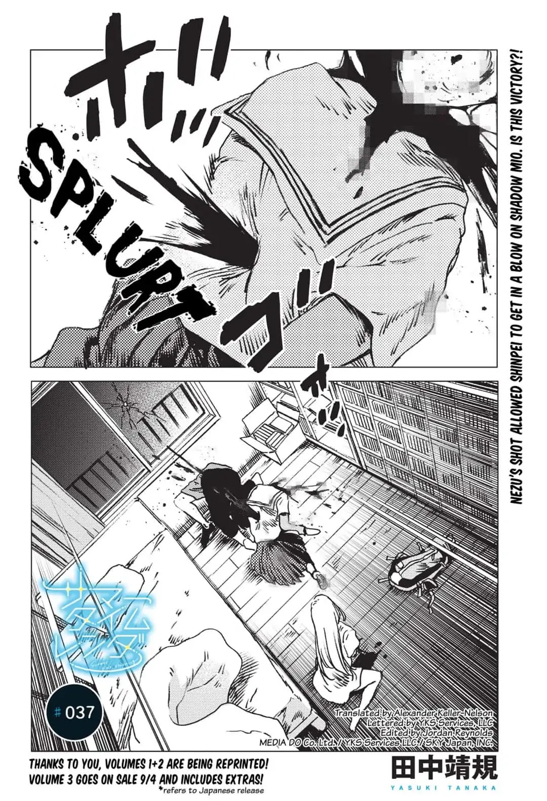 Summer Time Render chapter 37 page 1