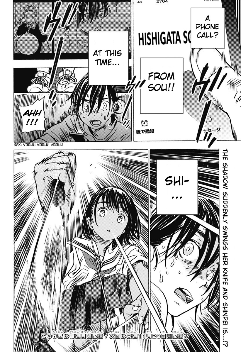 Summer Time Render chapter 4 page 10