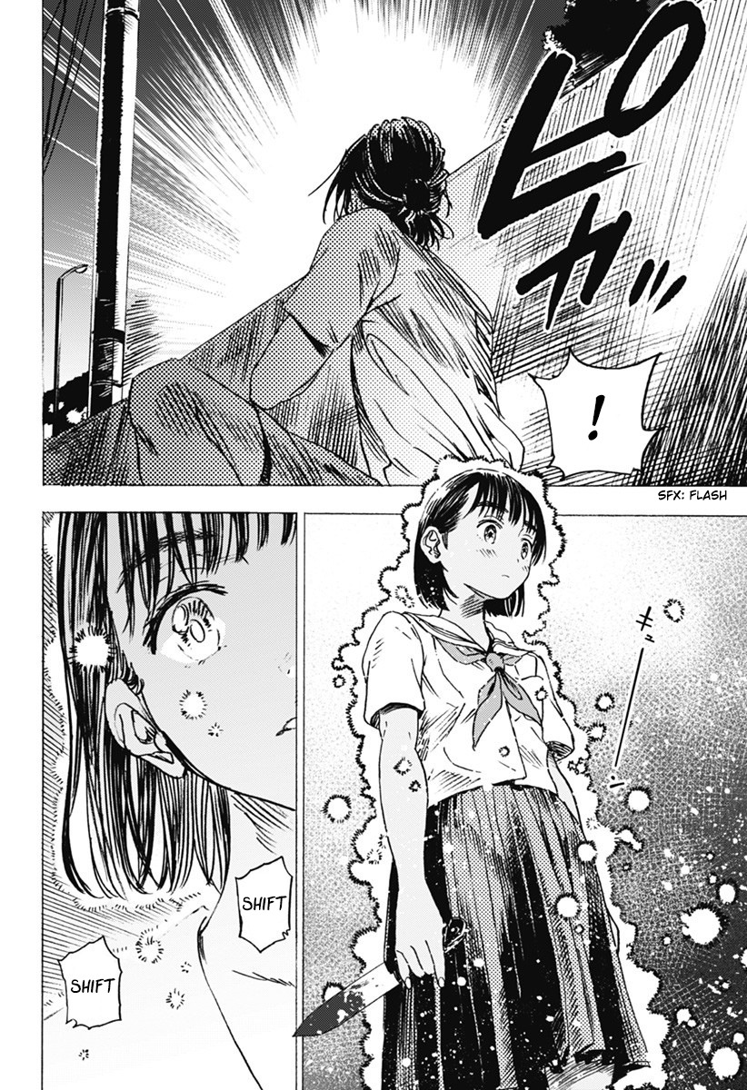 Summer Time Render chapter 4 page 2