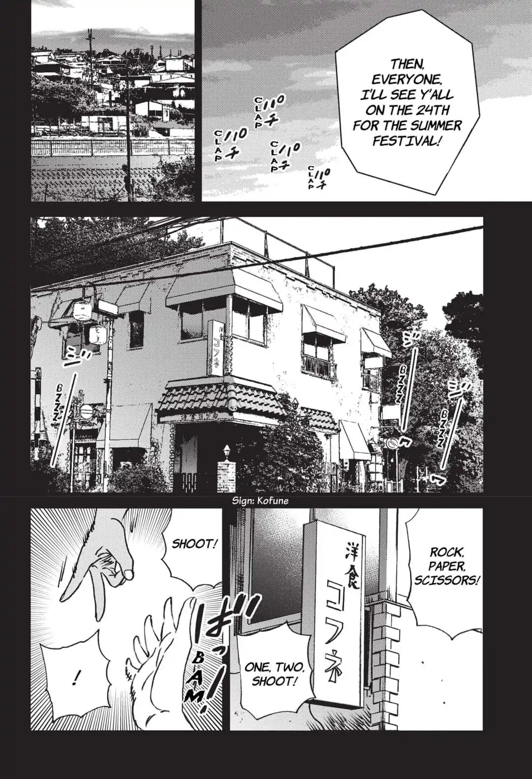 Summer Time Render chapter 41 page 15