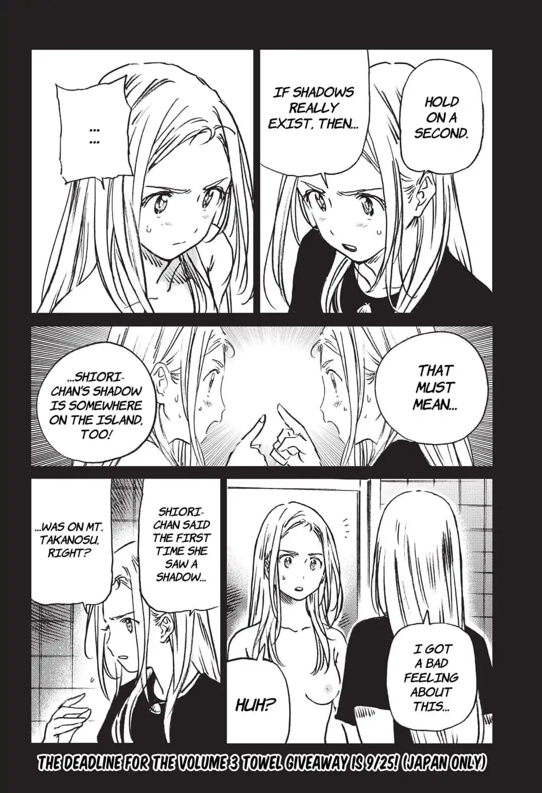 Summer Time Render chapter 42 page 6