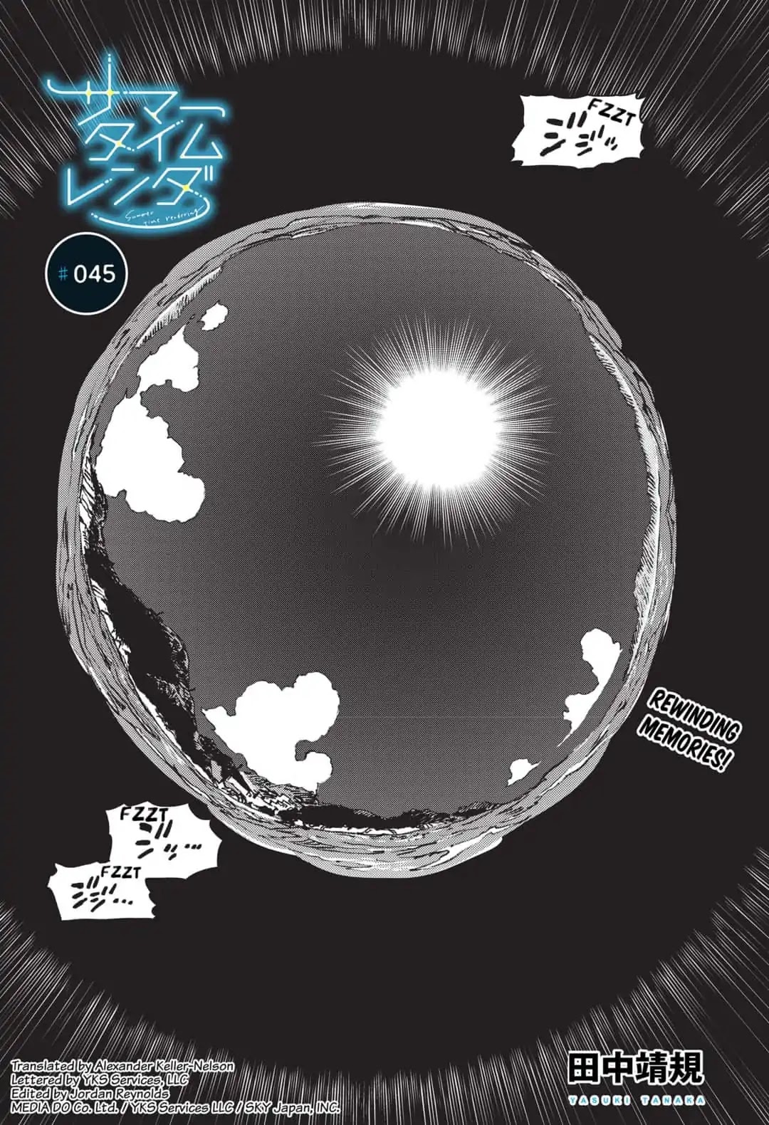 Summer Time Render chapter 45 page 1