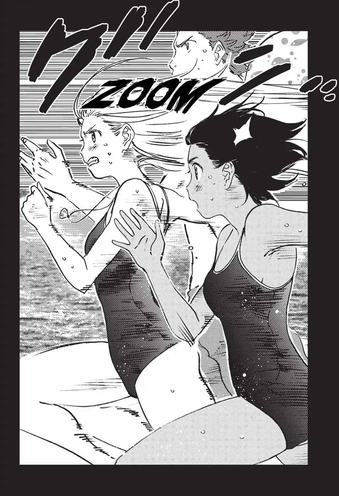 Summer Time Render chapter 45 page 13