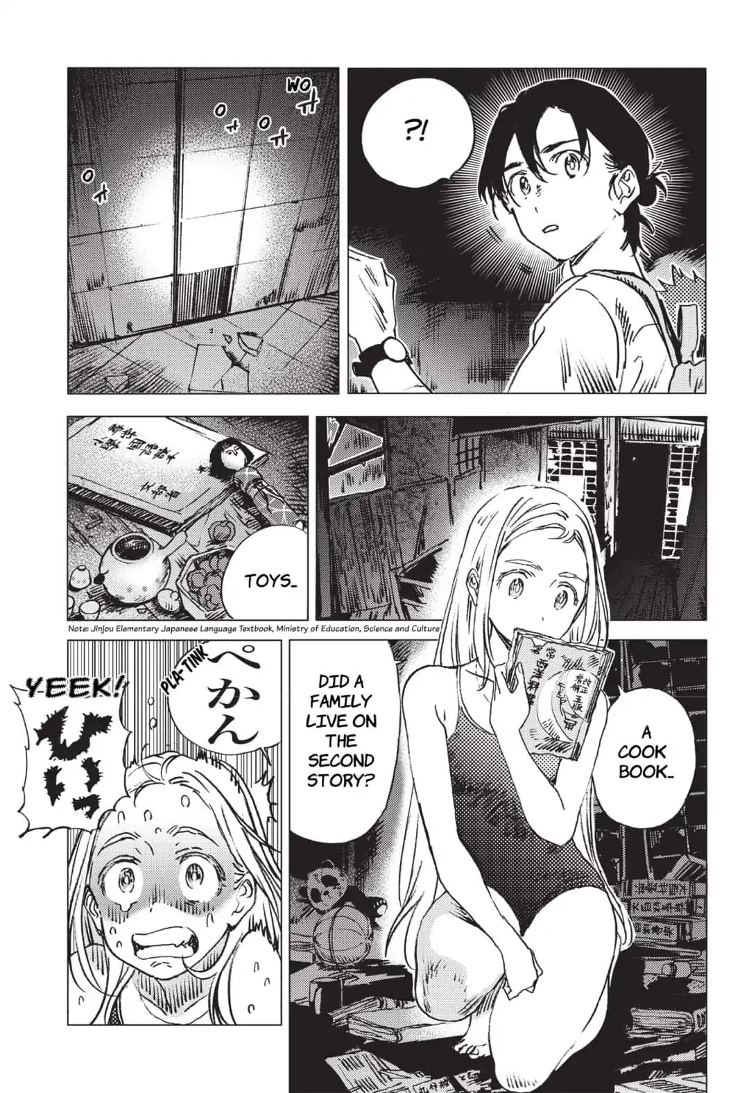 Summer Time Render chapter 49 page 6