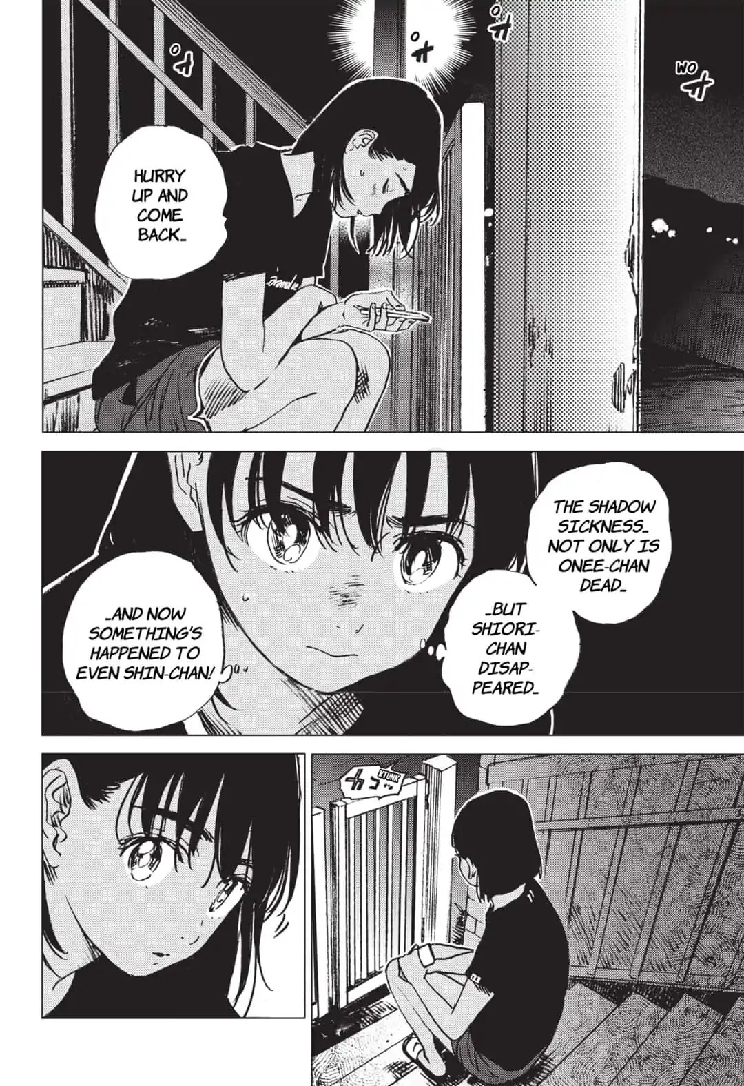 Summer Time Render chapter 53 page 11