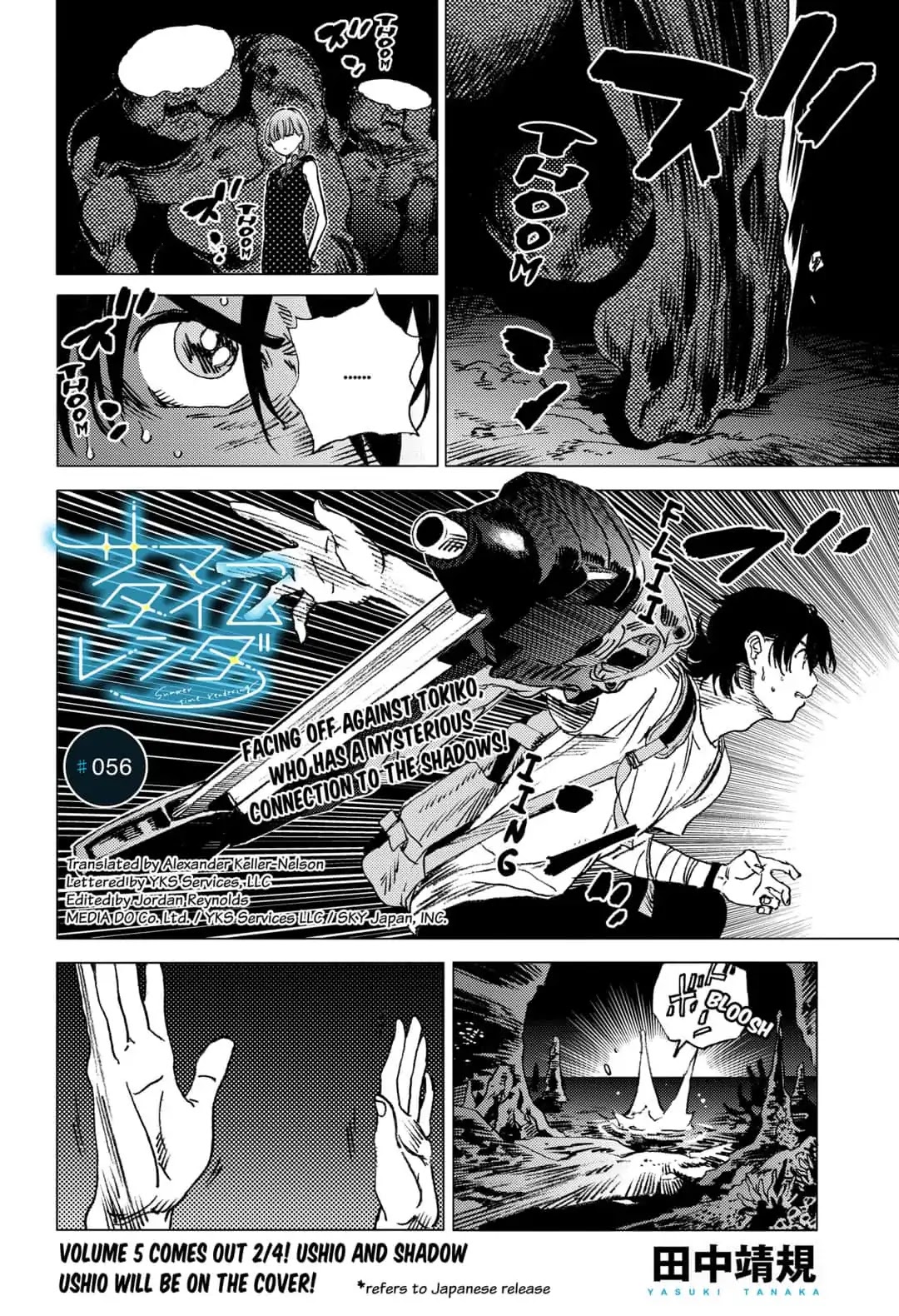 Summer Time Render chapter 56 page 1