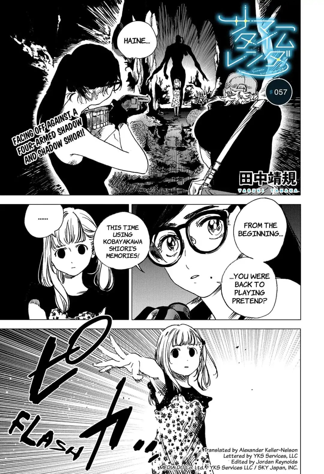 Summer Time Render chapter 57 page 1