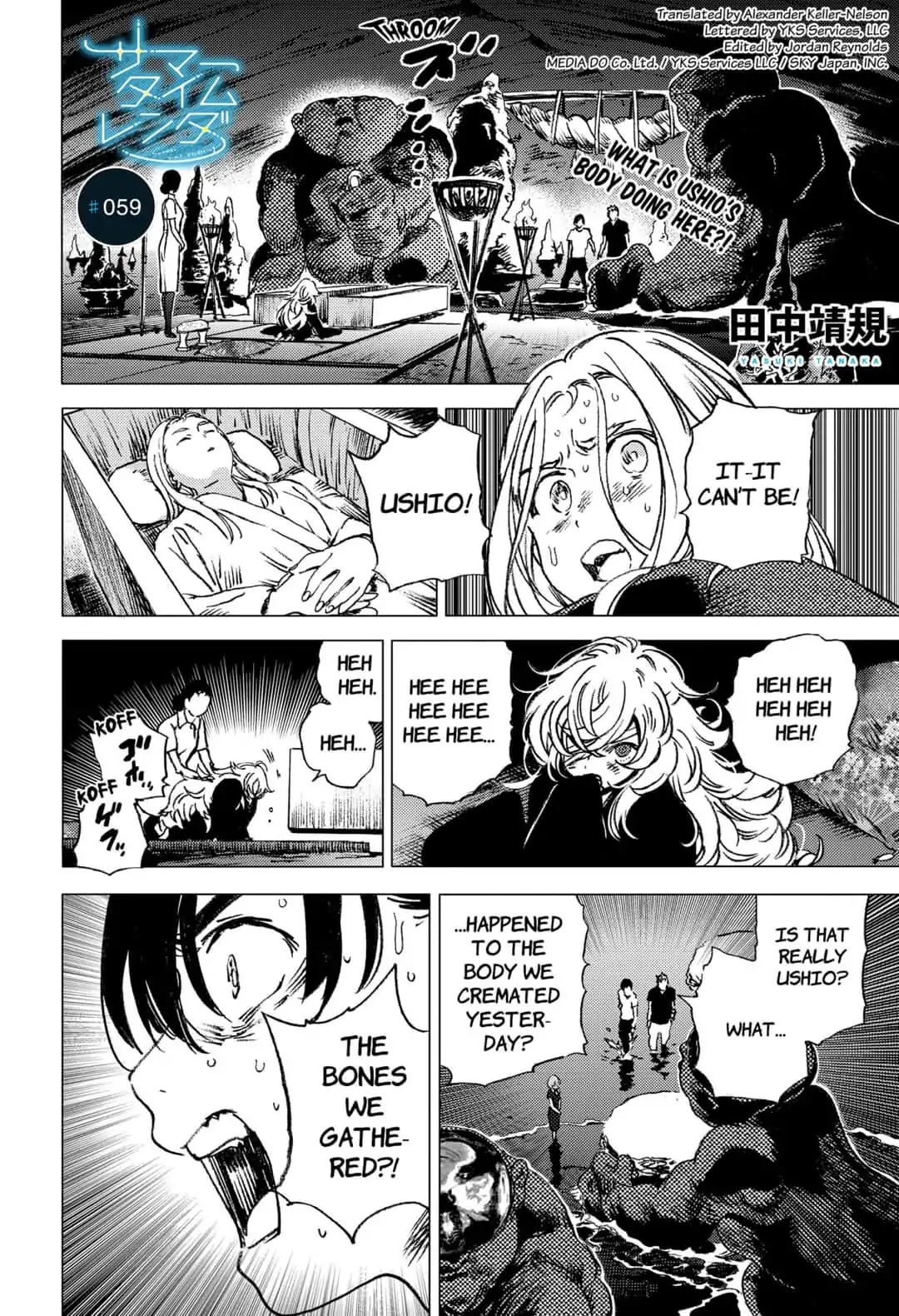 Summer Time Render chapter 59 page 2