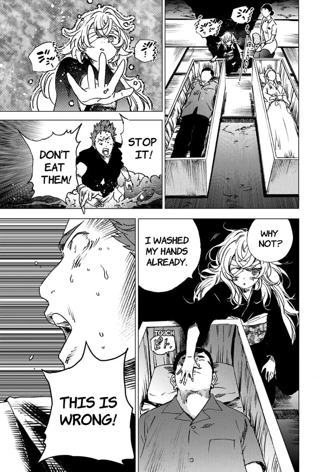 Summer Time Render chapter 59 page 9