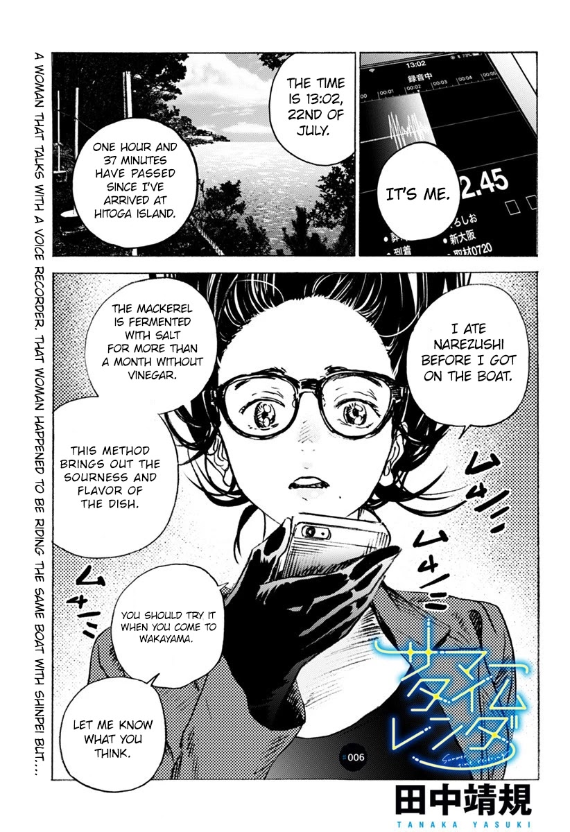 Summer Time Render chapter 6 page 1