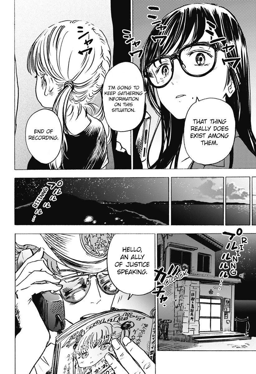 Summer Time Render chapter 6 page 4