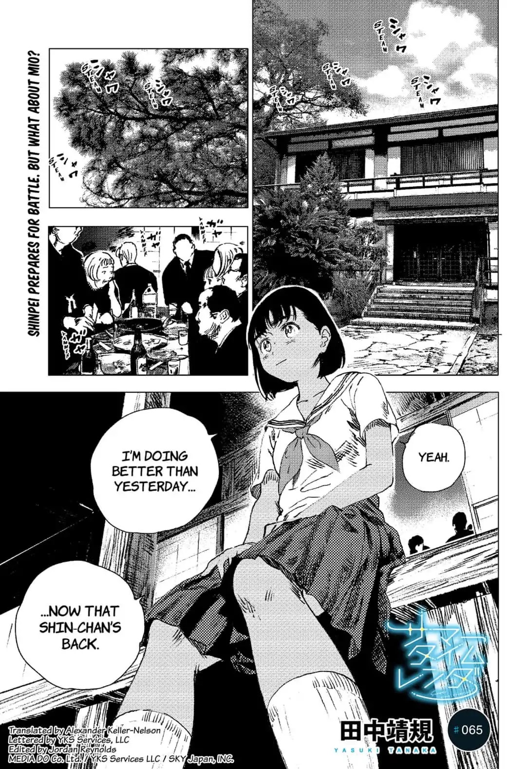 Summer Time Render chapter 65 page 1