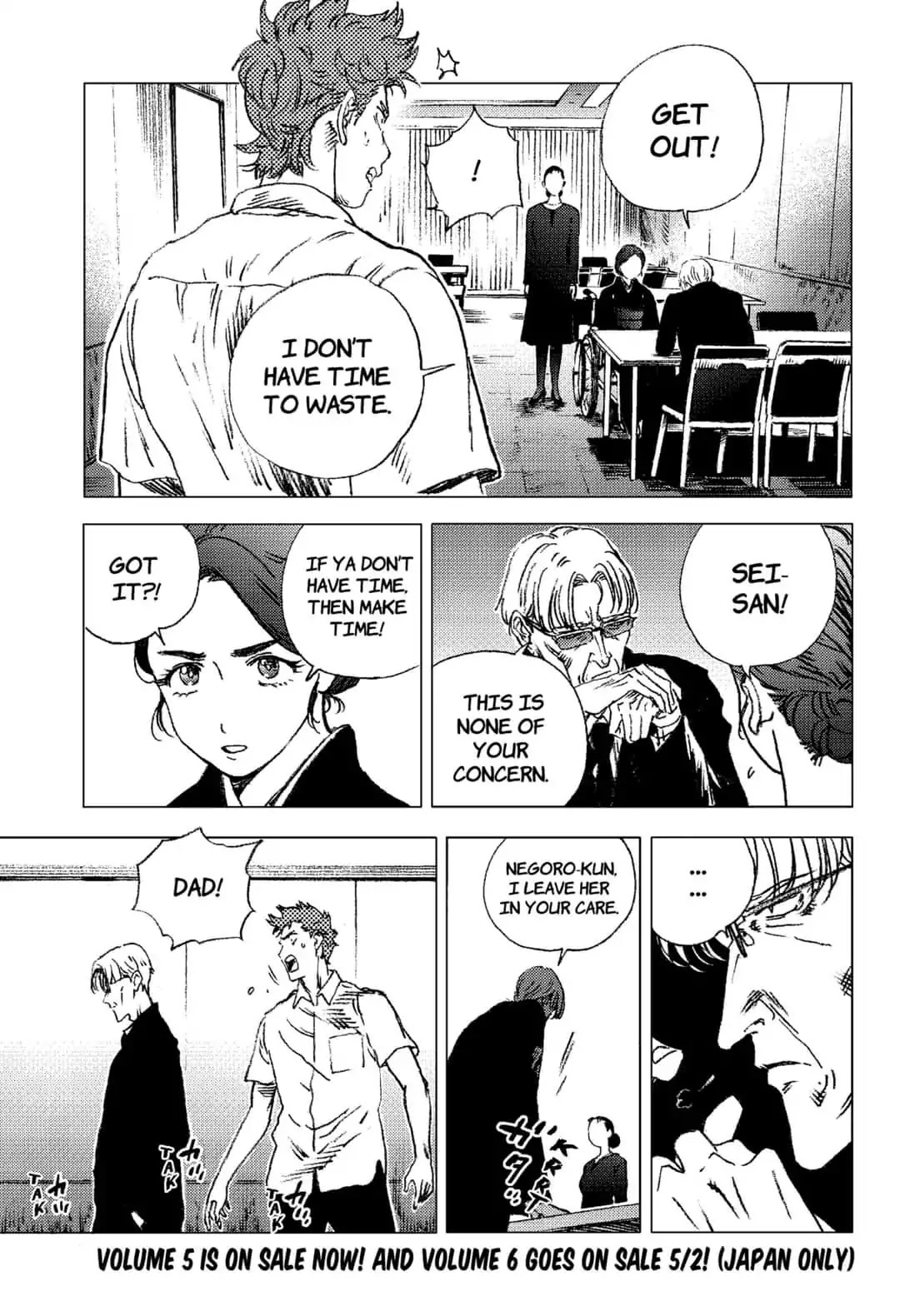 Summer Time Render chapter 65 page 3