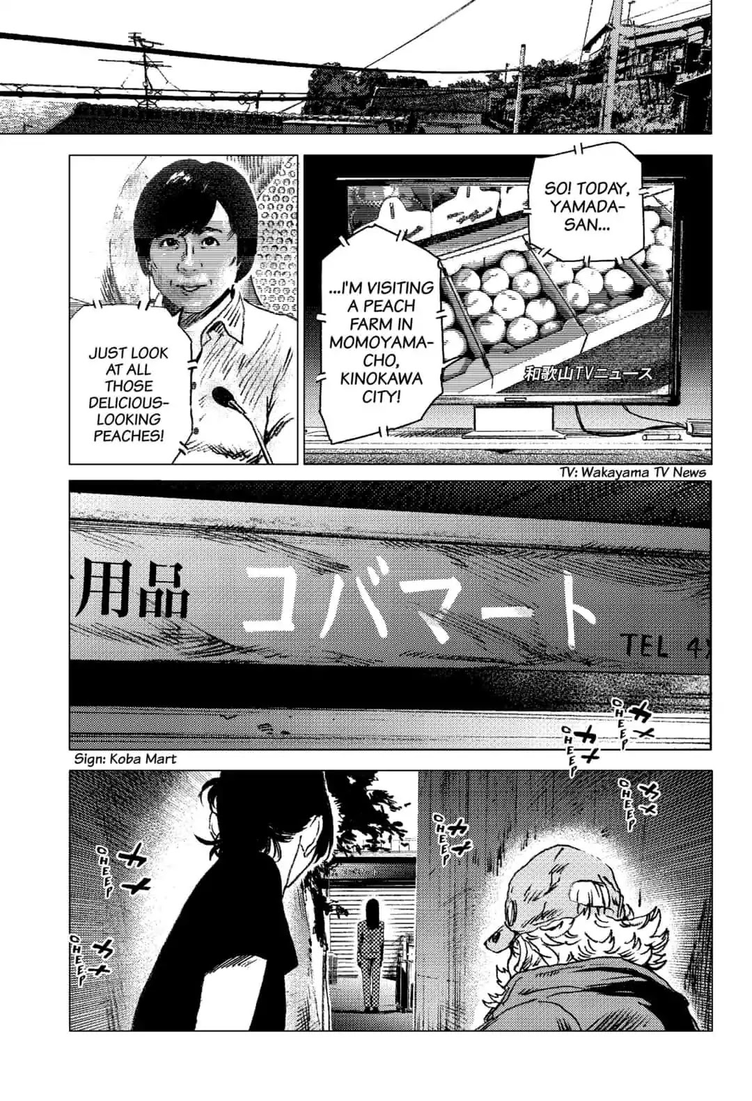 Summer Time Render chapter 65 page 7