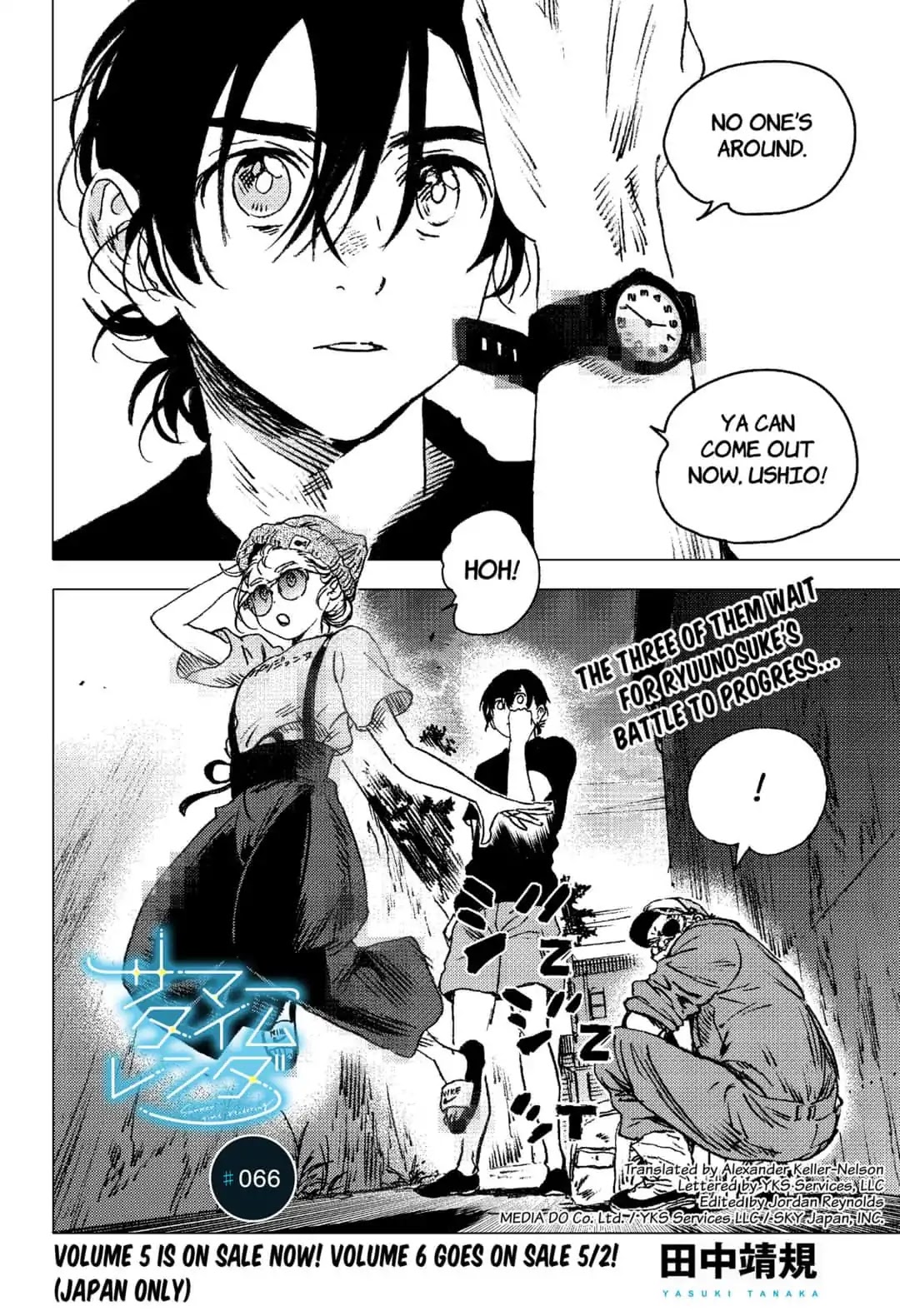 Summer Time Render chapter 66 page 1