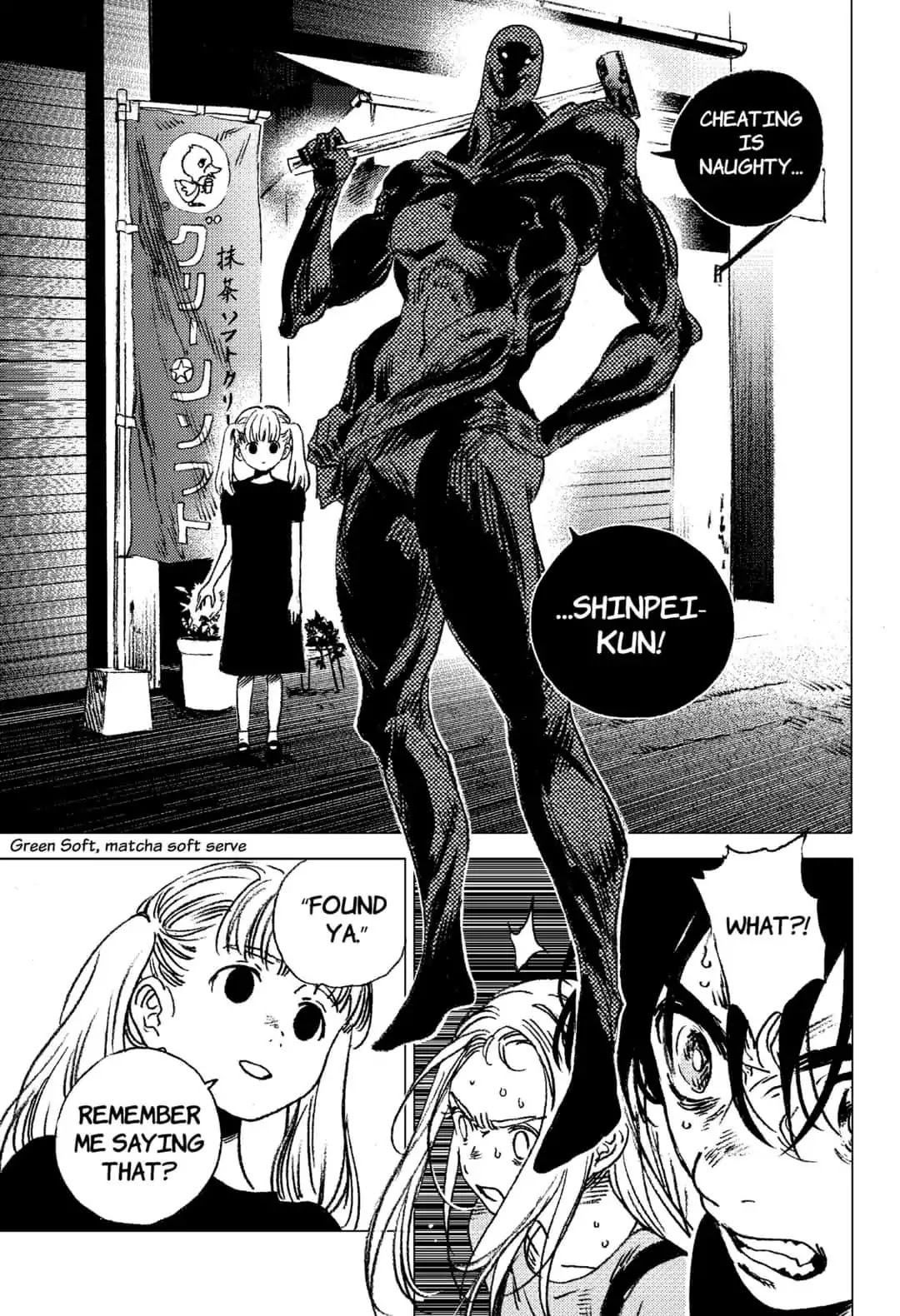 Summer Time Render chapter 66 page 14