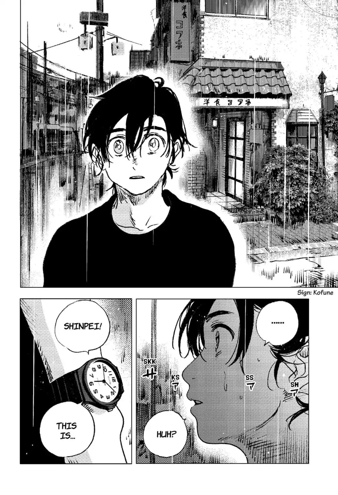 Summer Time Render chapter 67 page 13