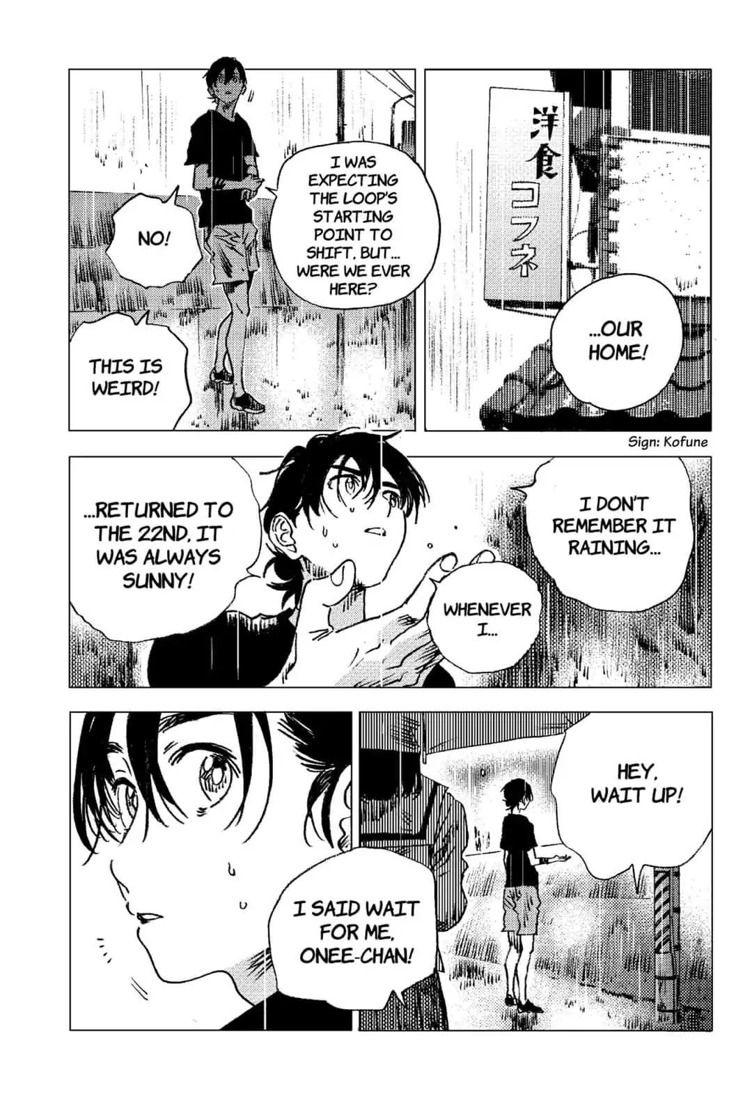 Summer Time Render chapter 67 page 14