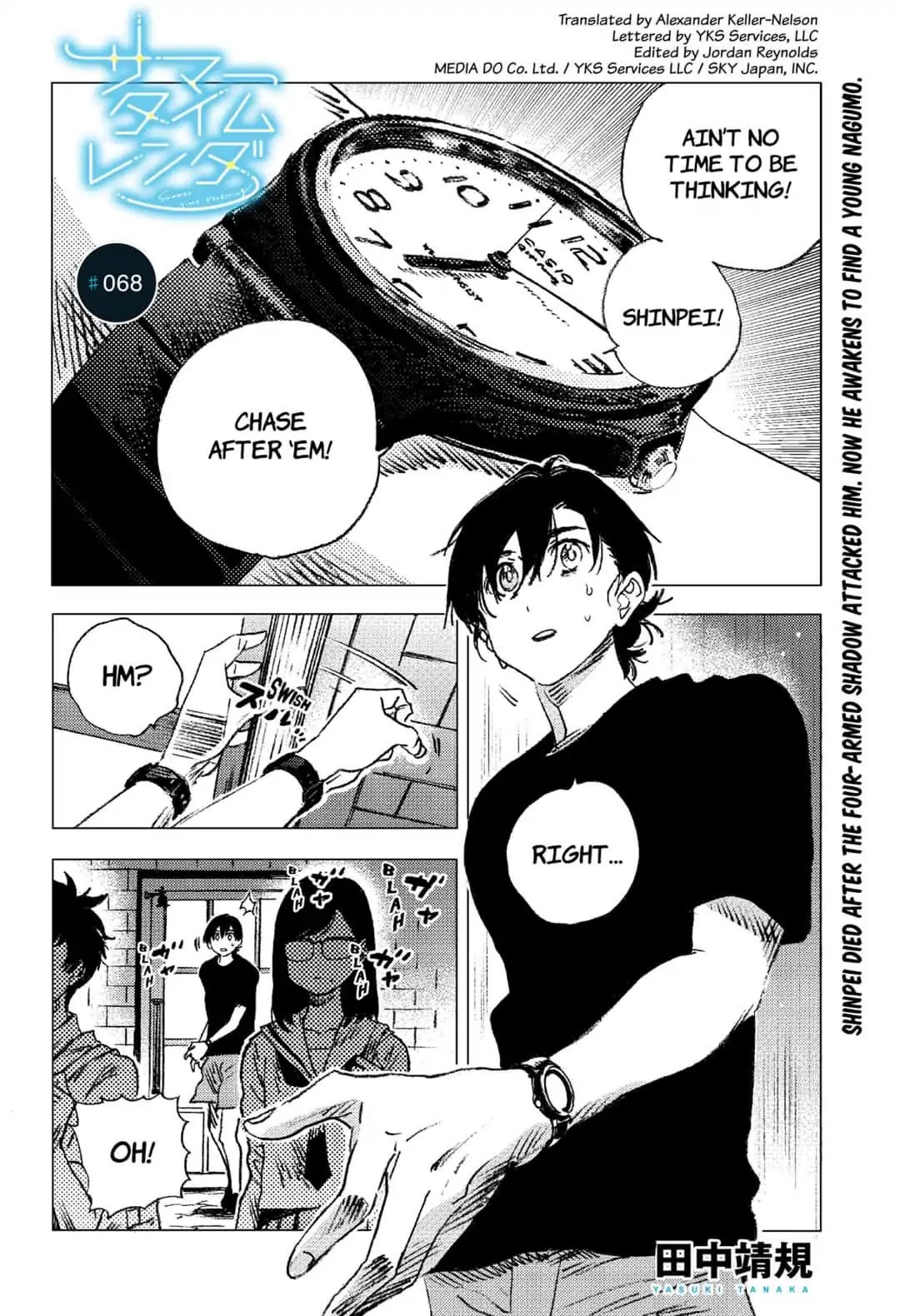 Summer Time Render chapter 68 page 1