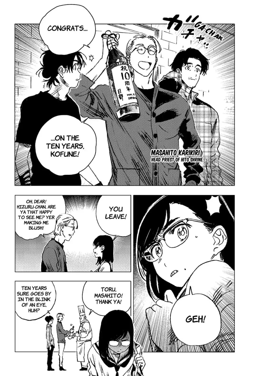 Summer Time Render chapter 68 page 7