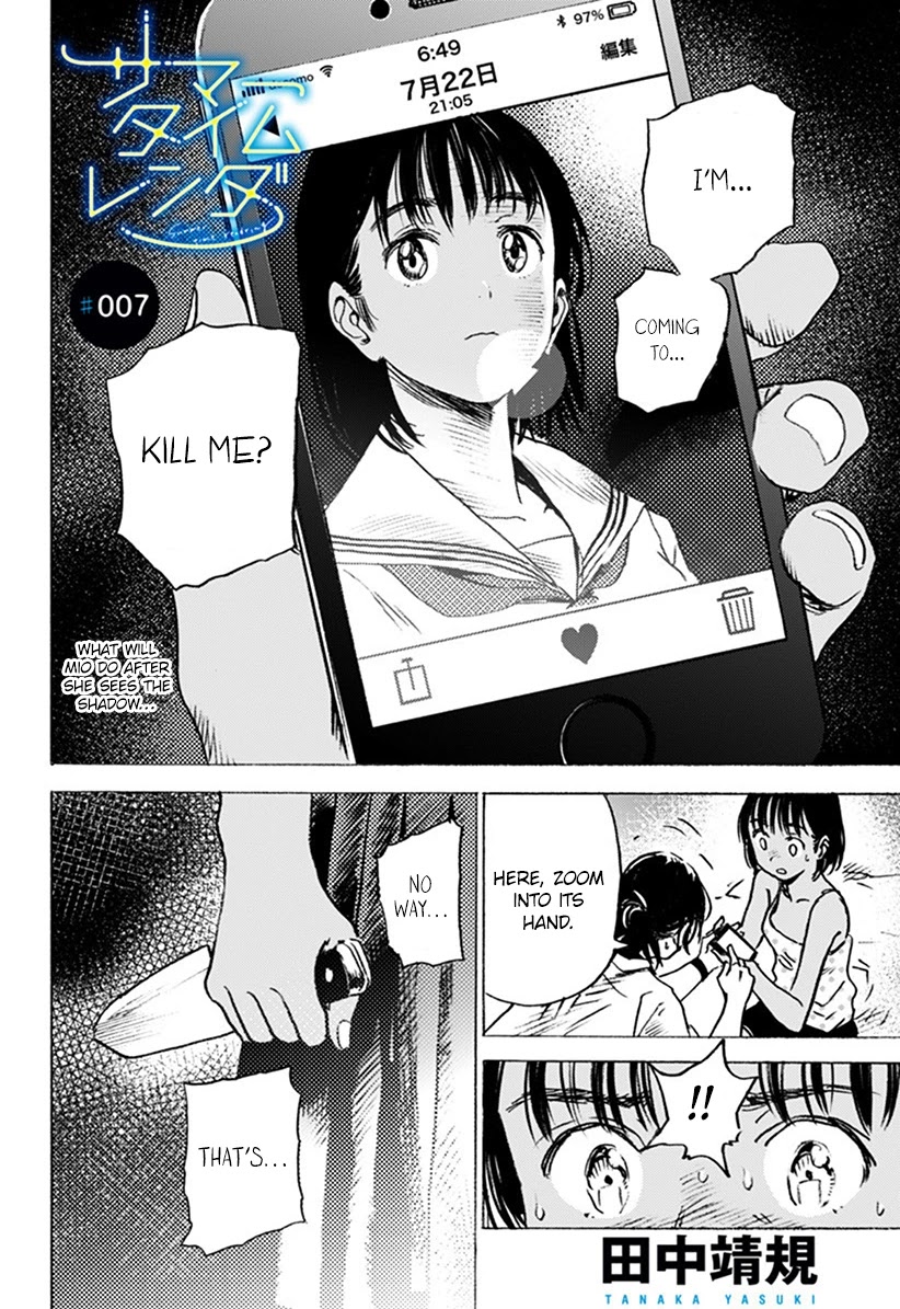 Summer Time Render chapter 7 page 1