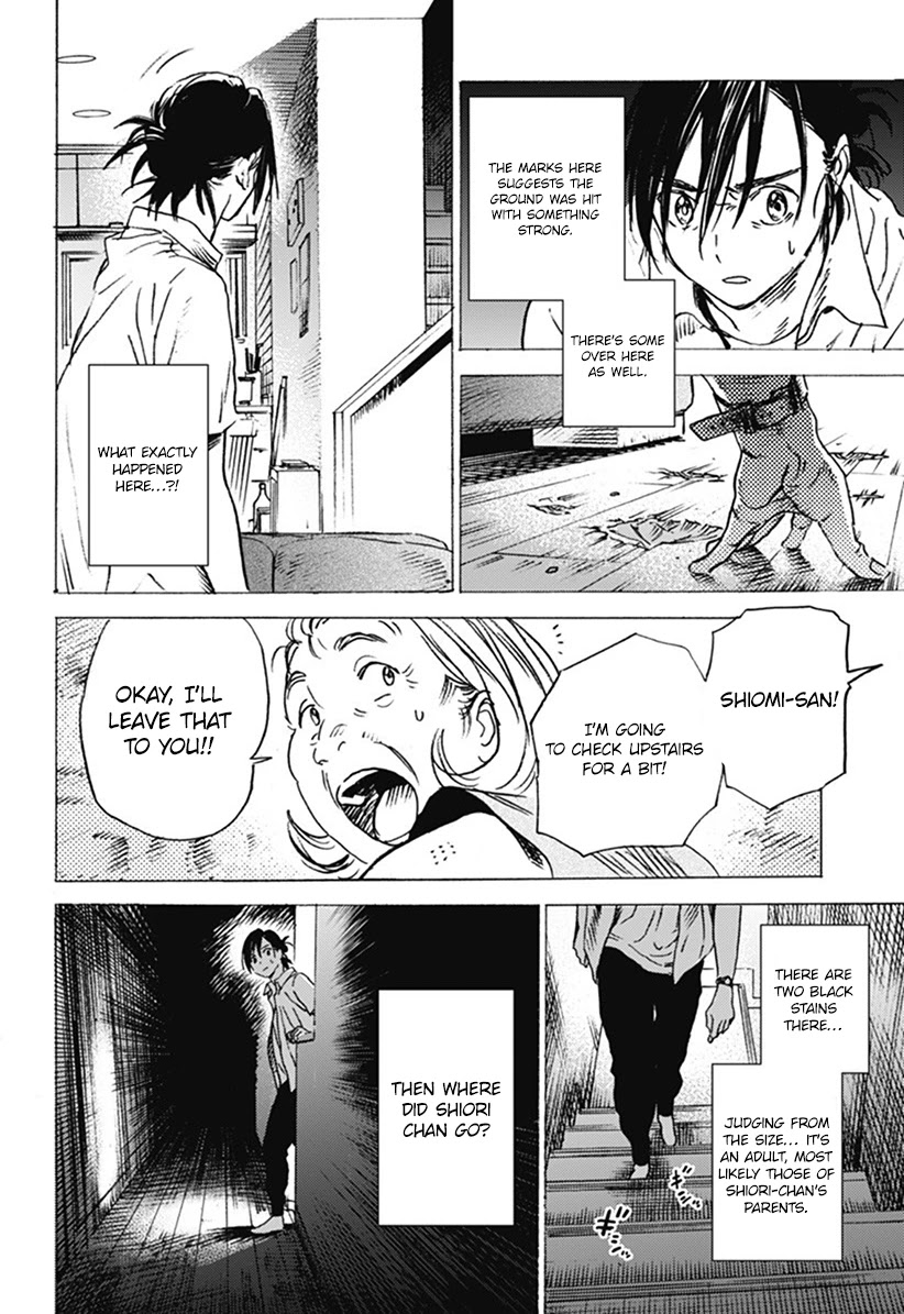 Summer Time Render chapter 7 page 13