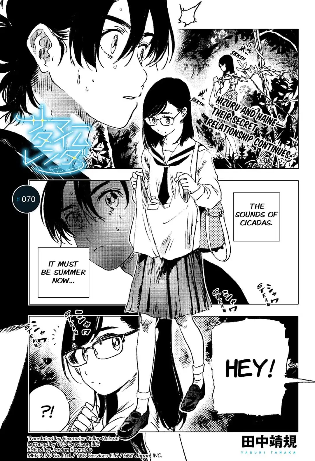 Summer Time Render chapter 70 page 1