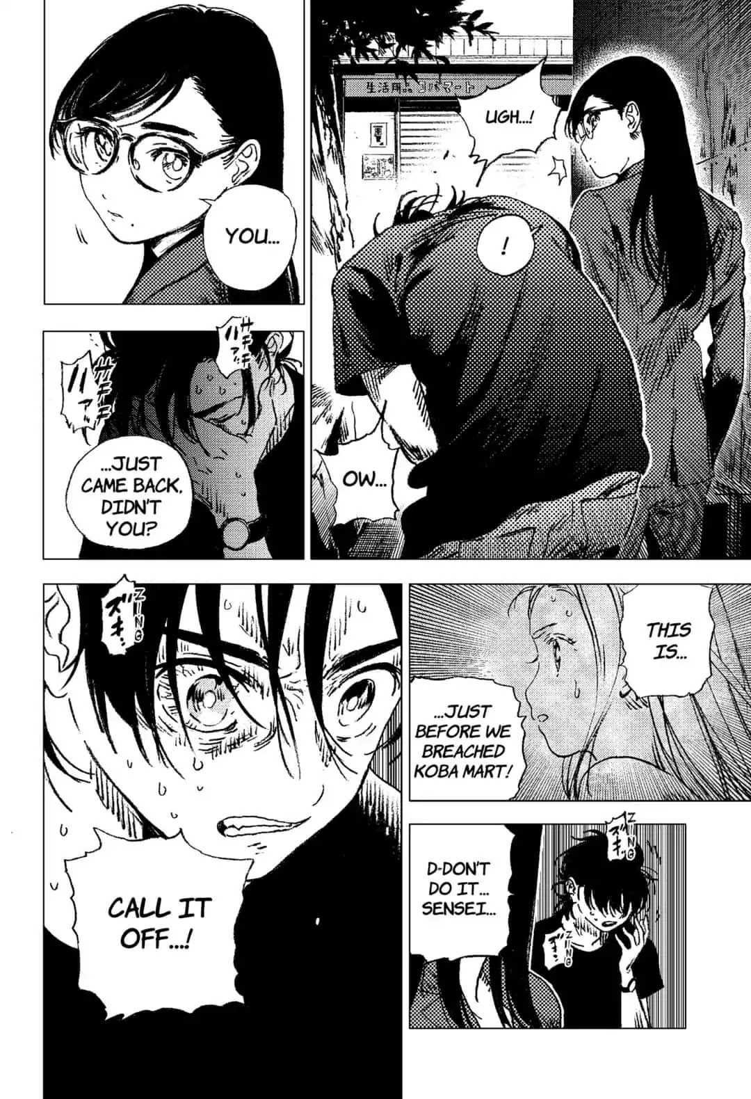 Summer Time Render chapter 72 page 7