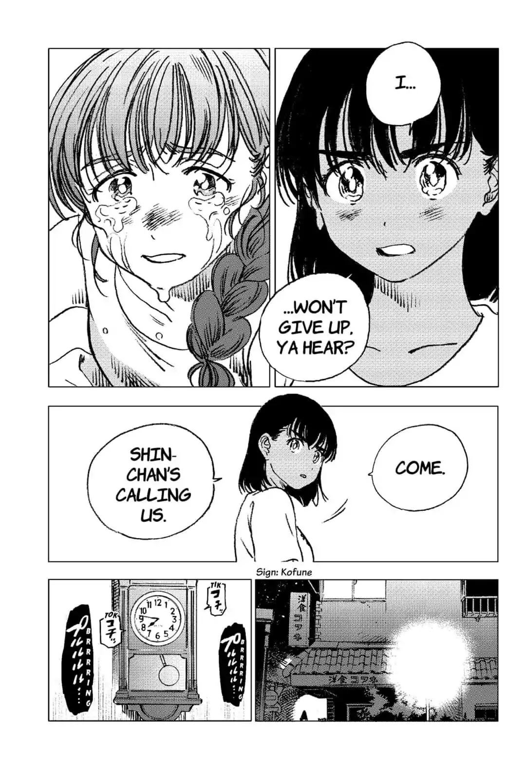 Summer Time Render chapter 73 page 17