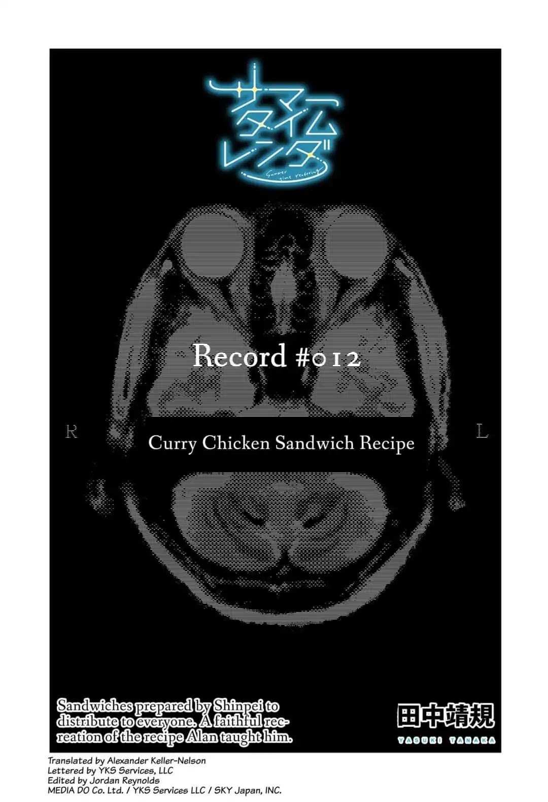 Summer Time Render chapter 73 page 19