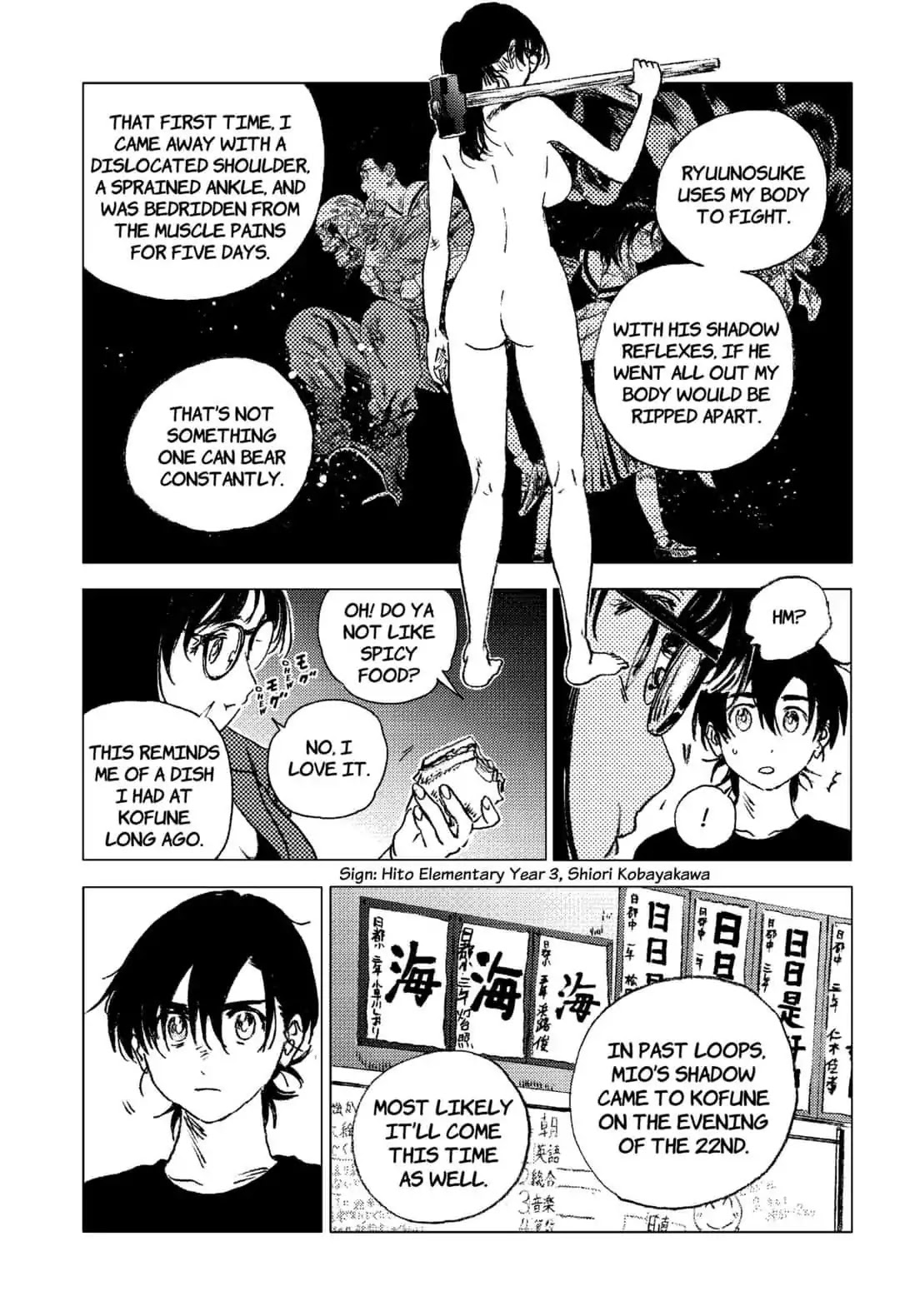 Summer Time Render chapter 73 page 5