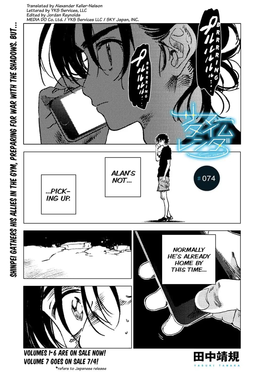 Summer Time Render chapter 74 page 1