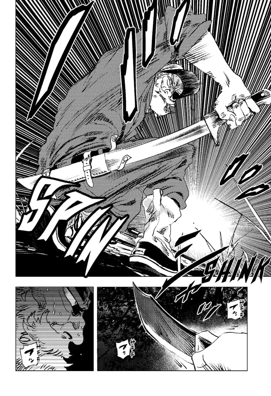 Summer Time Render chapter 74 page 14