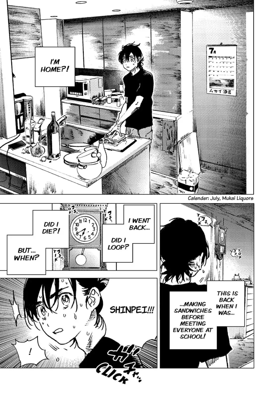 Summer Time Render chapter 75 page 11