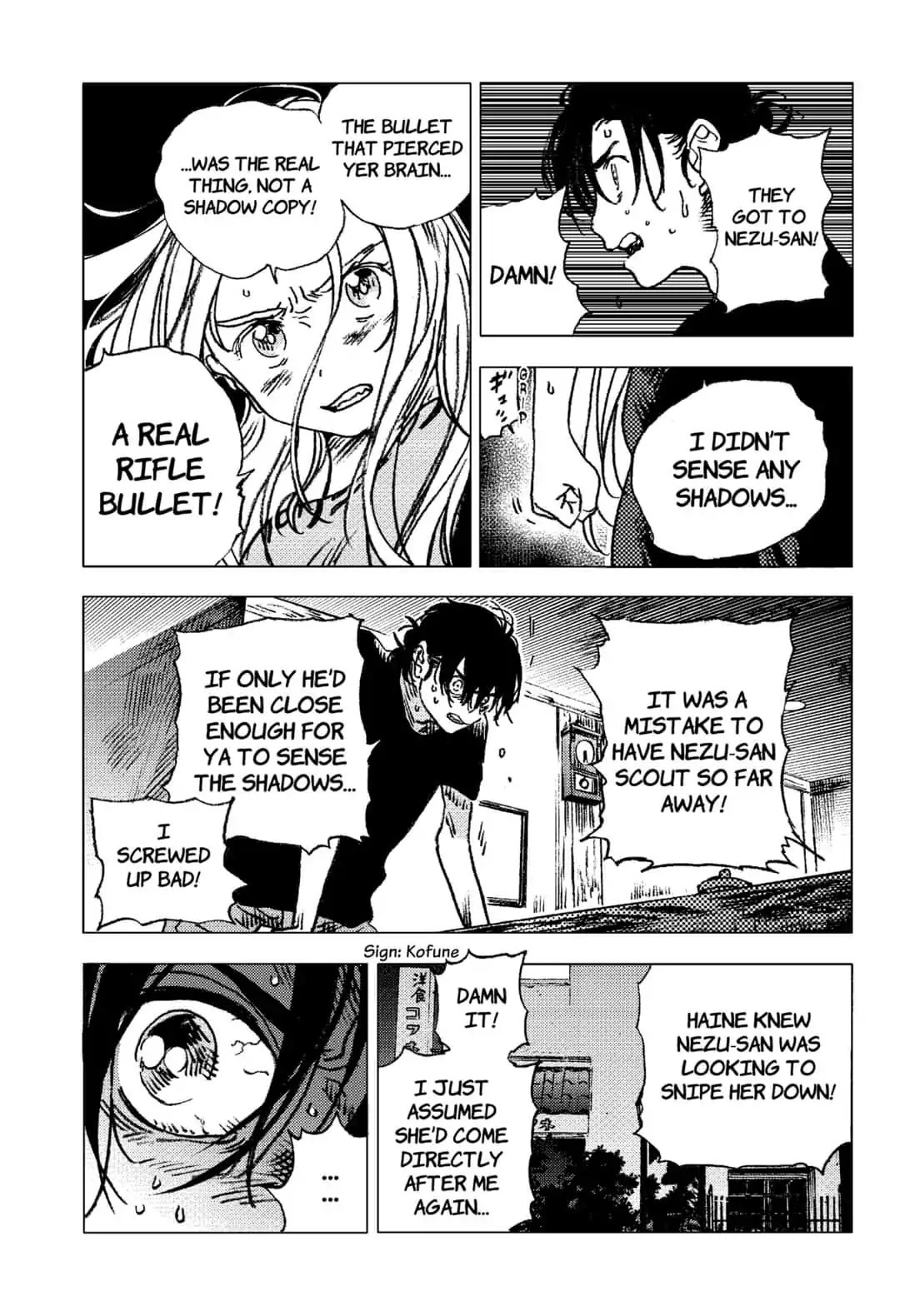 Summer Time Render chapter 75 page 15