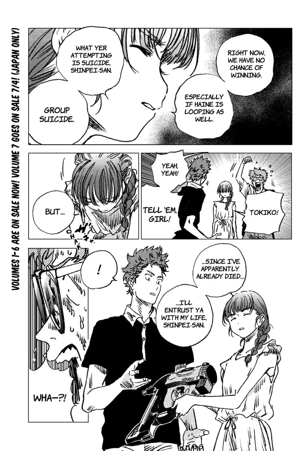 Summer Time Render chapter 75 page 5