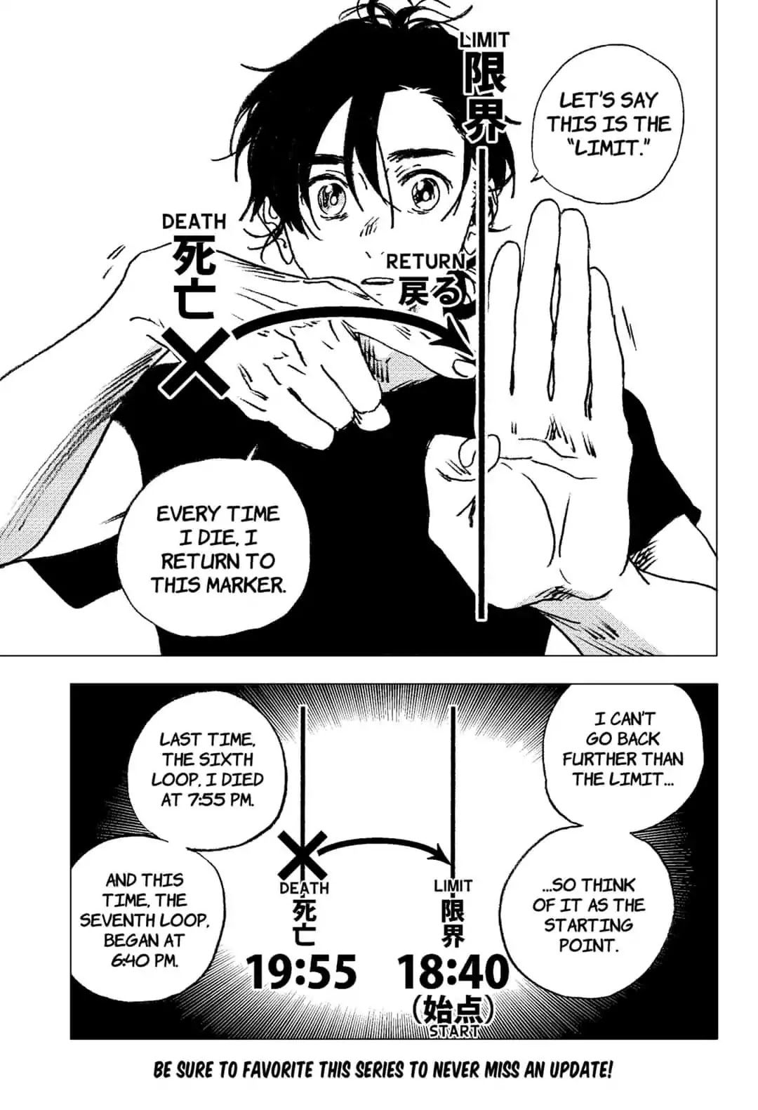 Summer Time Render chapter 76 page 2