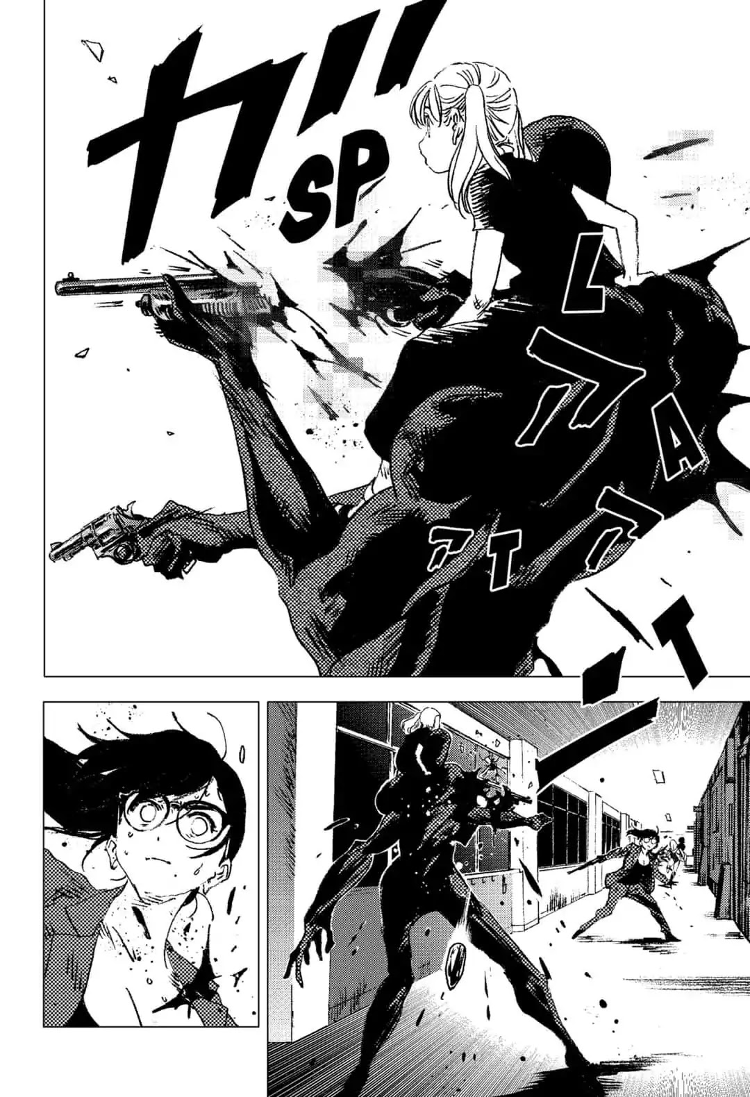 Summer Time Render chapter 78 page 9