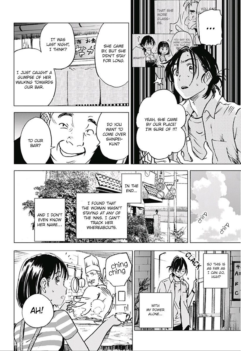 Summer Time Render chapter 8 page 7